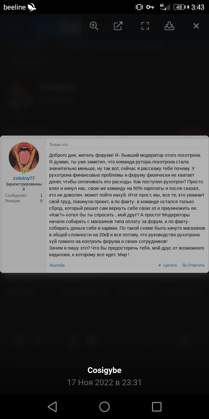 Screenshot_20221118-034331.png