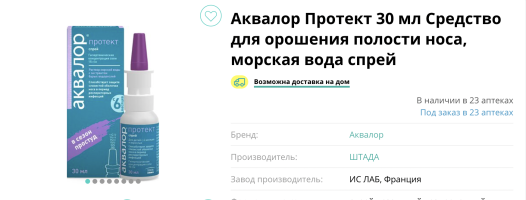 Снимок экрана 2023-09-23 в 13.11.11.png